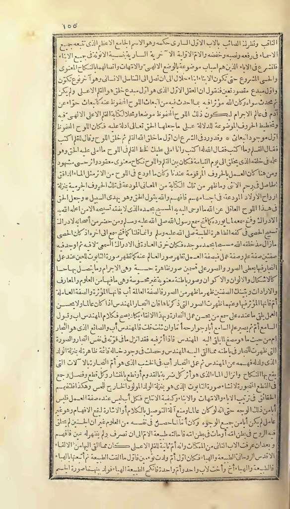 futmak.com - Page 155 - from part One of the first Boulaq edition